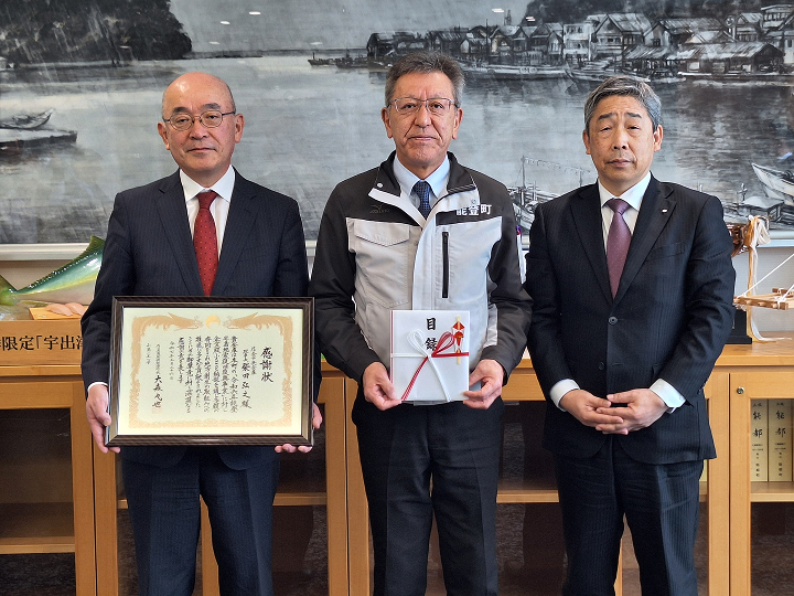 スーツ姿の関係者が感謝状・目録を手にして撮影した贈呈式の集合写真。南箕輪町の会場。